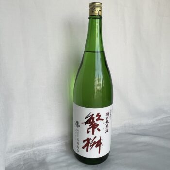 繁桝　特別純米酒　1.8L
